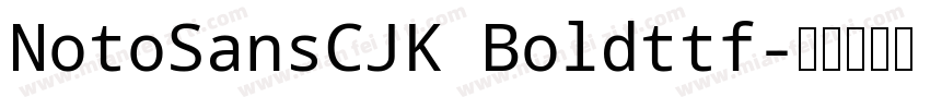 NotoSansCJK Boldttf字体转换